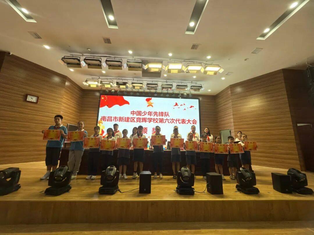 你好,少代会丨新建区各学校少代会精彩集锦(一)