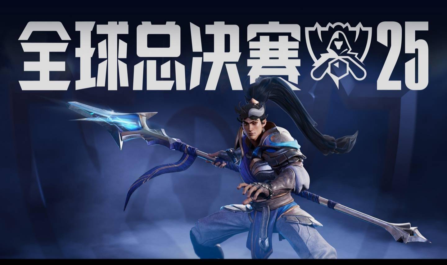 时隔八年LCK再会师决赛,T1零封TES,Faker剑指英雄联盟六冠王朝