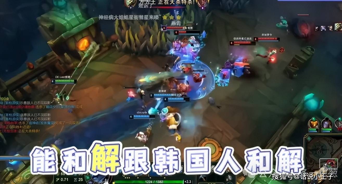 炫神炫耀和解了,Theshy和Rookie撤诉了!声称放弃LPL,解说LCK