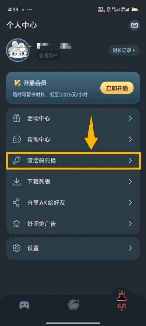 《PUBGM》4.2版本更新来袭!版本亮点一览