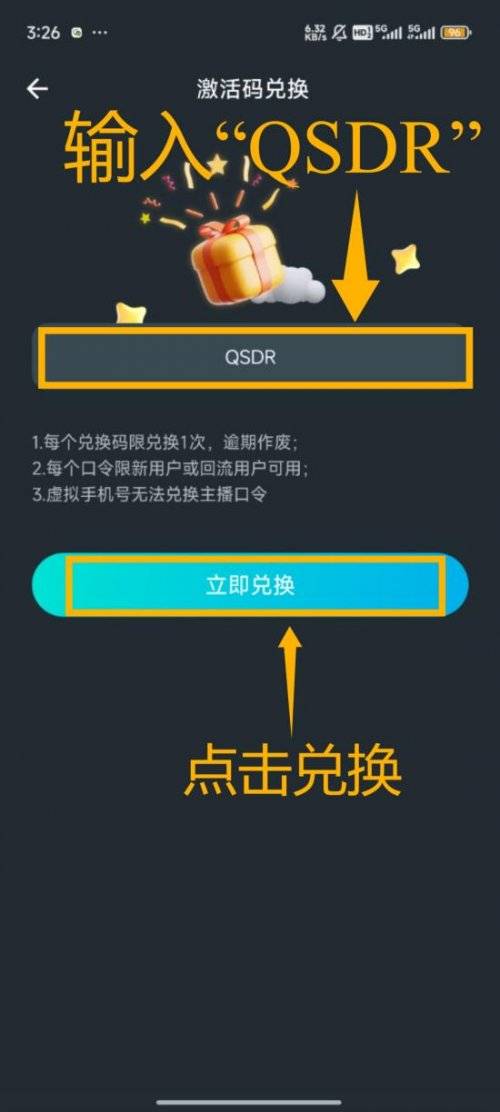 《PUBGM》4.2版本更新来袭!版本亮点一览