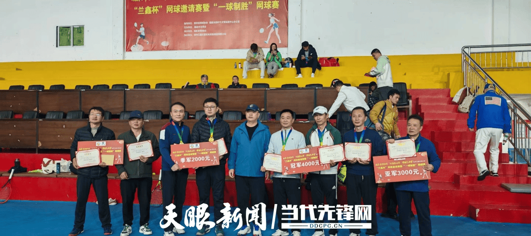 福泉市:网球比赛年味浓